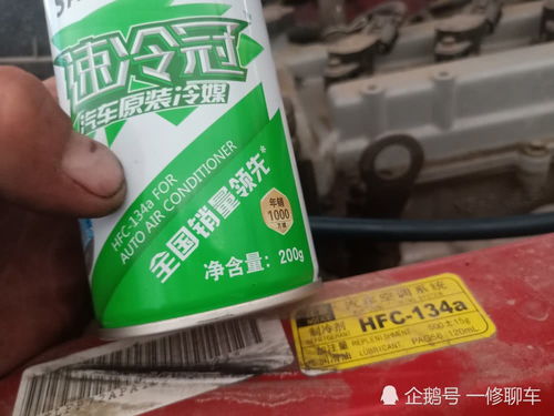 汽车加冷媒多少公斤